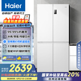 海尔（Haier）539升十字对开四开双开门白色风冷无霜家用电冰箱一级能效变频BCD-539WGHTDEDWVU1国家补贴20%
