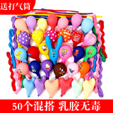 Murcia气球儿童无毒无异味可吹加厚彩色卡通动物气球异形生日装饰套装