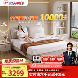 芝华仕五星床垫独立袋装弹簧静音家用乳胶席梦思软硬护脊厚垫芝华士D026 C303高脚床-白+护脊升级款-1.8M 优先发货（详询客服）