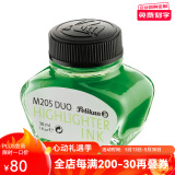 百利金 Pelikan德国进口墨水4001非碳素钢笔墨水不堵笔彩墨学生老师书写工具节日礼物送礼 荧光绿30ml