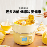 北鼎（Buydeem）中式家用陶瓷盘 强化陶瓷 菜盘碟 纯白陶瓷盘餐具菜盘 搭配蒸炖锅 陶瓷汽锅