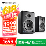 声擎（Audioengine）【国家补贴】A5+ 电脑桌面音响家用 客厅电视书架有源音箱 家庭影院音响 绸缎黑