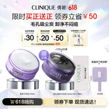 倩碧紫胖子眼面卸妆膏125ml 面部眼唇卸妆温和敏感肌护肤品生日礼物