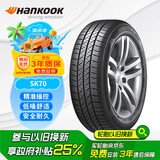 韩泰（Hankook）汽车轮胎 195/65R15 91H SK70 适配卡罗拉/朗逸/宝来/雷凌/福睿斯