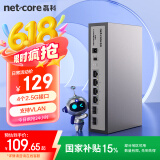 磊科（netcore）GS6 6口企业级交换机4个2.5G电口+2个万兆SFP光口 支持向下兼容1G光电模块 千兆网络分线器