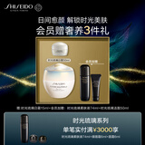 资生堂（SHISEIDO）时光琉璃丰盈日霜50ml 抗皱保湿紧致滋润面霜 生日礼物送老婆