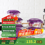 乐扣乐扣（LOCK&LOCK）耐热玻璃保鲜盒微波炉饭盒上班族学生便当盒带气孔餐盒紫色六件套