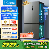 美的（Midea）531双系统双循环十字对开四开门风冷无霜一级变频国家补贴大容量家用智能电冰箱MR-531WSPZE