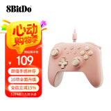 八位堂（8BitDo）猎2青春版游戏手柄有线双霍尔PC电脑Steam安卓 怪物猎人 双影奇境 地平线 黑神话悟空
