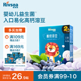 禾泱泱酸奶溶豆蓝莓味18g 高钙高蛋白入口易溶好吞咽宝宝零食