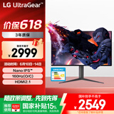 LG 27GP95U 27英寸 NanoIPS 显示屏 4K电竞显示器 160Hz(超频) HDR600 HDMI2.1 G-sync 适用PS5