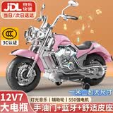 贝趣儿童电动车摩托车1-3-6岁宝宝三轮车小孩玩具车可坐人遥控电瓶车 超大粉+12V7手油门+蓝牙+皮座 1-7岁生日周岁六一儿童节礼物