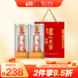 泸州老窖 六年窖头曲珍品 浓香型白酒 52度500ml 2瓶（内含礼袋）