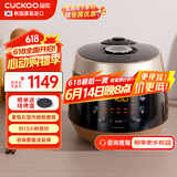 福库（CUCKOO）麦饭石系列家用多功能电饭煲韩国进口不粘内胆高压力煮饭煲锅3升1-3人份CRP-PK0680FG