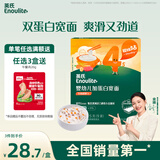 英氏（Engnice）婴幼儿加蛋白宽面牛肉胡萝卜味225g宝宝辅食面条儿童面食小孩早餐