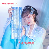 阿米洛（Varmilo） 海韵鲸落主题款键盘 键盘机械 办公游戏 机械键盘 海韵-108键-三模热插拔 德国cherry静音红轴