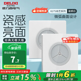 德力西（DELIXI） 开关插座面板CD827s 白色无框大板86型墙壁开关电源面板插座套餐 穿线孔面板