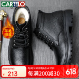 卡帝乐鳄鱼（CARTELO）男士牛皮棉靴羊毛雪地靴男厚底马丁靴加绒棉鞋男9415 黑色 42