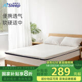 睡眠博士（AiSleep）床垫 泰国天然乳胶床垫记忆床垫榻榻米床褥子海绵软垫120*190cm