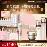 怡丽丝尔（ELIXIR）蕴能凝时黑金水乳+面霜套装抗皱护肤品母亲节礼盒生日礼物送女生