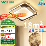 雷士（NVC）吸顶灯后现代创意灯具温馨浪漫卧室灯餐厅灯北欧环宇方形灯包安装