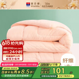 富安娜 舒暖七孔抗菌纤维被 双人加大四季被 春秋被芯 5.2斤230*229cm粉