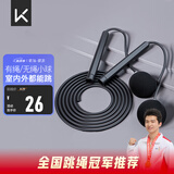 Keep跳绳成人无绳跳绳减肥专用男士健身燃脂负重大球两用款经典黑