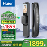海尔（Haier）S60Pro掌静脉识别全自动智能门锁智能锁指纹锁密码锁防盗门锁 S60 Pro 曜石黑【掌静脉+人脸】