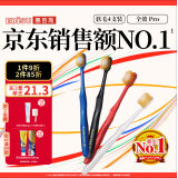 惠百施（EBISU）48孔宽头软毛牙刷成人全效Pro深层清洁清新口气4支装