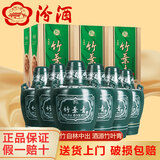 汾酒山西杏花村汾酒竹叶青酒 清香口感露酒 整箱口粮酒 新老包装随机 38度 475mL 6瓶 竹叶青坛竹