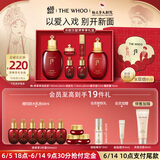 后Whoo京剧主题津率享礼盒水乳限定7件护肤品套装生日礼物送妈妈