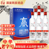 华都首农旗下华都北京二锅头一起赢酒清香型白酒高粱酒水500ml整箱 53度 500mL 6瓶 整箱装