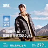 森马[明星推荐轻松羽绒]三防羽绒服男款男士羽绒服保暖厚面包服 黑色（灰鸭绒）90001 L