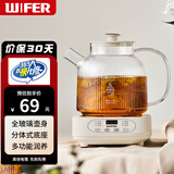 品味生活好夫人全玻璃养生壶烧水壶保温炖煮壶一体全自动煮茶壶2025年新款办公室家用小型花茶壶恒温分体式 【全玻璃0胶水 4H恒温 24H预约】 1.2L