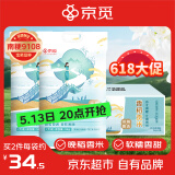 京觅香稻贡米5kg10斤*2袋10公斤每箱 大米10kg20斤鲜米 家庭装粳米