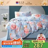 富安娜家纺床上四件套纯棉100%全棉床单被套印花套件单双人1.5米床适用