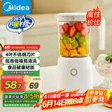 美的（Midea）【国家补贴】榨汁料理机榨汁杯多功能易清洗家用小型搅拌机小米糊果汁机婴儿辅食机MJ-WBL2501B