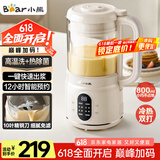 小熊（Bear）破壁机家用小型1-2人用0.8L低音降噪豆浆机榨汁机料理机多功能自动清洗好收纳 国家补贴PBJ-M04R3 