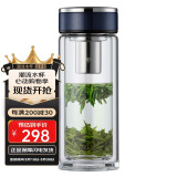 万象（WANXIANG）双层玻璃杯V33RL时尚便携礼盒装蓝黑色泡茶杯480ML居家带滤网水杯