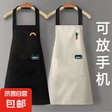 厨房家用防水可防油男女新款网红围裙韩版日系上班家务围腰工作服 黑色小彩虹 【防水防油】