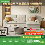 顾家家居（KUKA） 沙发真皮沙发头层牛皮现代简约客厅整装皮艺沙发家具1022 柔空白三人位躺左2.76m 多人位