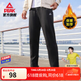 匹克运动裤男夏季跑步速干梭织长裤休闲裤运动服男裤直筒裤束脚裤裤子 黑色-【秋冬加绒直筒裤】4011 L (175)
