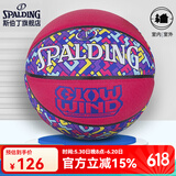 斯伯丁Spalding旋风系列篮球花球7号球pu室内外圣诞节礼物送男友送女友 76-997Y