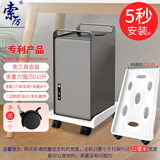 索厉 电脑主机移动托架 台式主机箱架主机托盘机箱架 白色(五个轮子带锁扣/SL-H6-5)