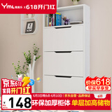 雅美乐 鞋柜门口超薄翻斗简约三门储物收纳入户玄关鞋柜 白色