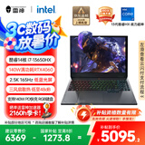 雷神猎刃16 【RTX4060】16英寸AI设计高静游戏笔记本电脑(14核i7HX 16G 512G 2K165Hz)国家政府补贴20%