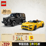 乐高（LEGO）积木拼装赛车系列76924 奔驰大G和跑车男孩儿童玩具生日礼物