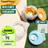 特百惠（Tupperware）微波460ml可加热水晶汤碗水果碗学生上班族便携饭盒蓝色送便携袋