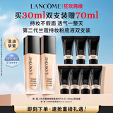 新持妆粉底液PO-01象牙白30ml双支装遮瑕礼盒生日礼物送女友
