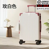 琳琅鹿新款子母箱行李箱女学生耐用密码箱包旅行箱子学院风拉杆箱男皮箱 复古拉链单箱-玫+白 20英寸 【可坐人120斤】